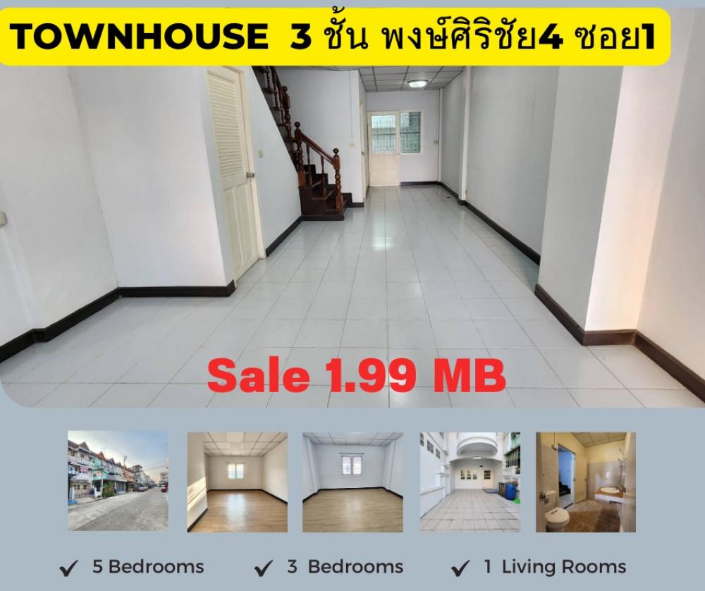 For SaleTownhouseBang kae, Phetkasem : ghd000110 3-story townhouse for sale, Phongsirichai Village 4, Soi Phetkasem 81, size 17 sq m, house in good condition, ready to move in.