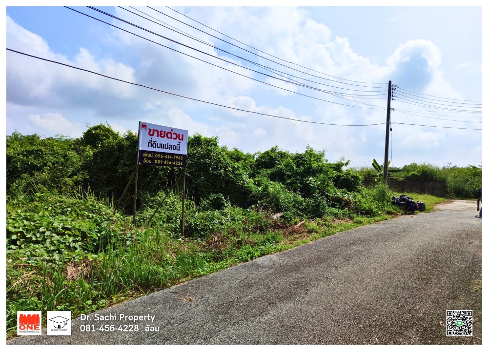 For SaleLandLamphun : Land for sale, suitable for building a house, 160.8 sq m, in the city, near Lamphun Hospital, Chamadewi Temple, wide alley road, Mueang District, Lamphun Province.