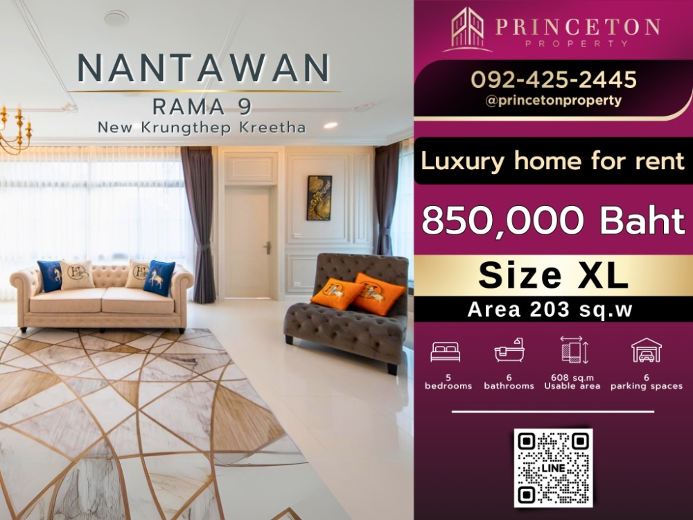 For RentHousePattanakan, Srinakarin : For rent Baan Nantawan Rama 9 New Krungthep Kreetha  Size XL 203 sq m., 5 bedrooms.