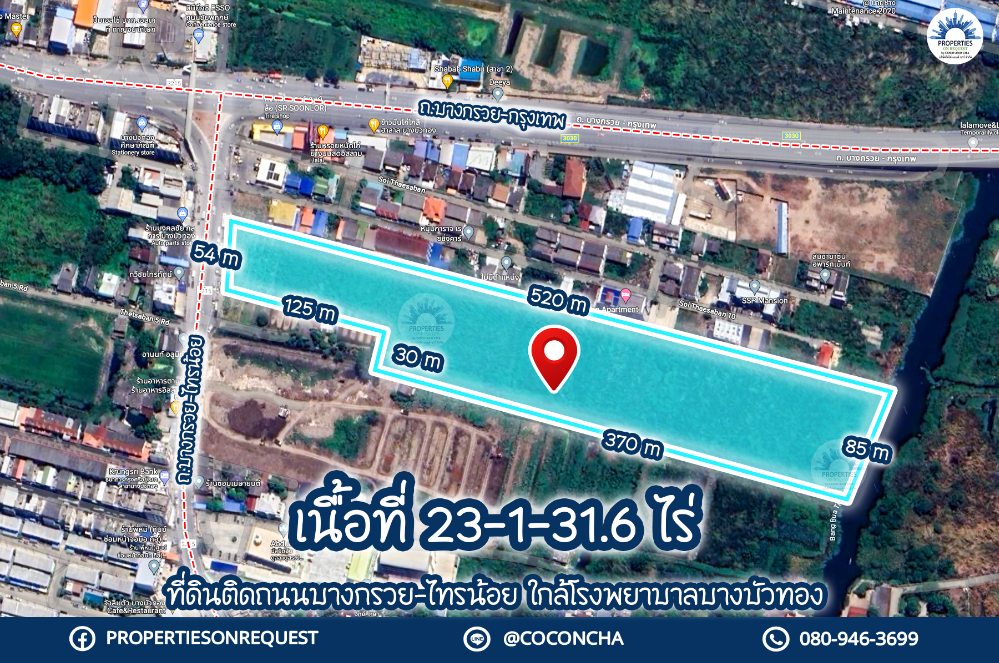 For SaleLandNonthaburi, Bang Yai, Bangbuathong : 📢 Beautiful land for sale, cheap price, next to Bang Kruai-Sai Noi Road. Location near Central Westgate, Bang Bua Thong Hospital, Makro, Lotus, Do Home, hospitals, many community areas. Convenient transportation..(area 23-1-31.6 rai)🚩(property number: COL