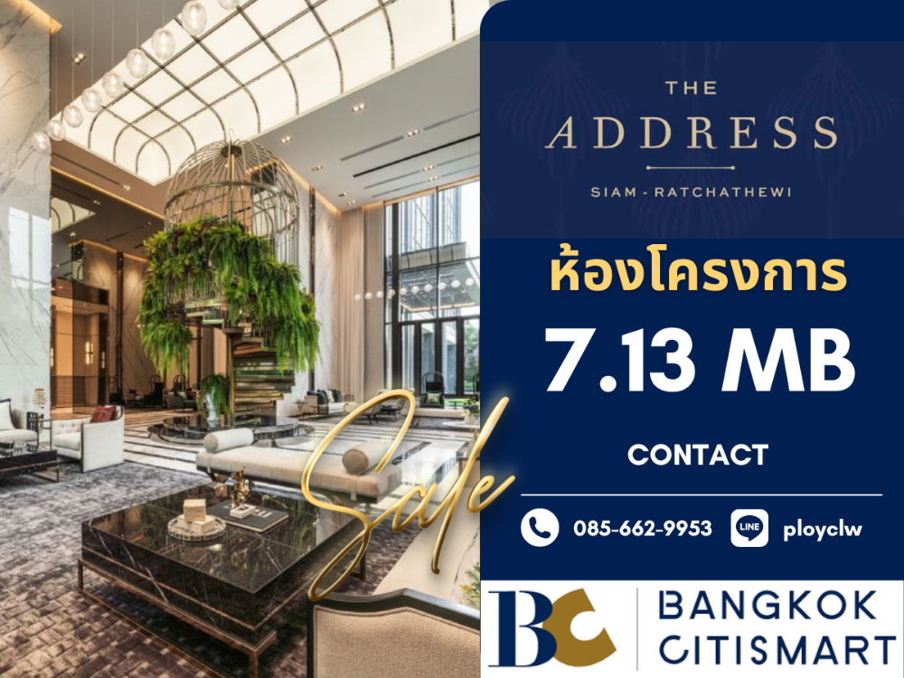 For SaleCondoRatchathewi,Phayathai : ⭐Sale down payment⭐The Address Siam-Ratchathewi, 1 Bed, 35 sq.m., high floor + south side | Call/Line: 085-662-9953