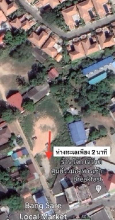 For SaleLandPattaya, Bangsaen, Chonburi : Land for sale, just 2 minutes, prime location, water and electricity ready, Bang Saray, 215 sq m.