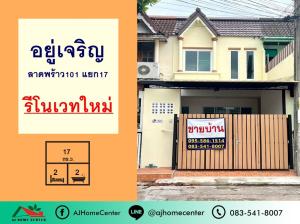 For SaleTownhouseLadprao101, Happy Land, The Mall Bang Kapi : Newly renovated, selling for 3.29 million Townhouse 17 sq m. Yu Charoen Village, Lat Phrao 101, Intersection 17, free transfer