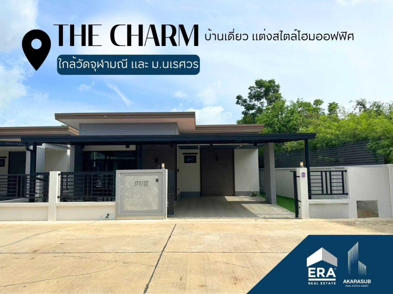 For SaleHousePhitsanulok : L080188 Single house for sale Decorated for a home office, 2 bedrooms, 1 bathroom, Phitsanulok