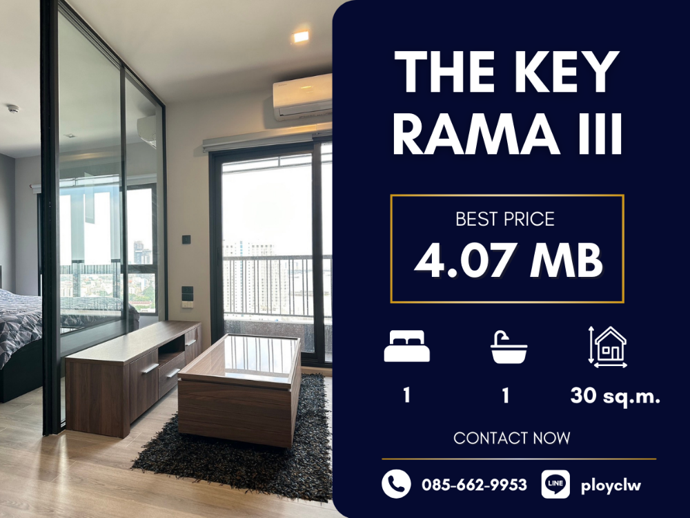 ขายคอนโดพระราม 3 สาธุประดิษฐ์ : ⭐SALE⭐ The Key Rama 3, 1 Bed | ติดต่อนัดชมห้อง 085-662-9953