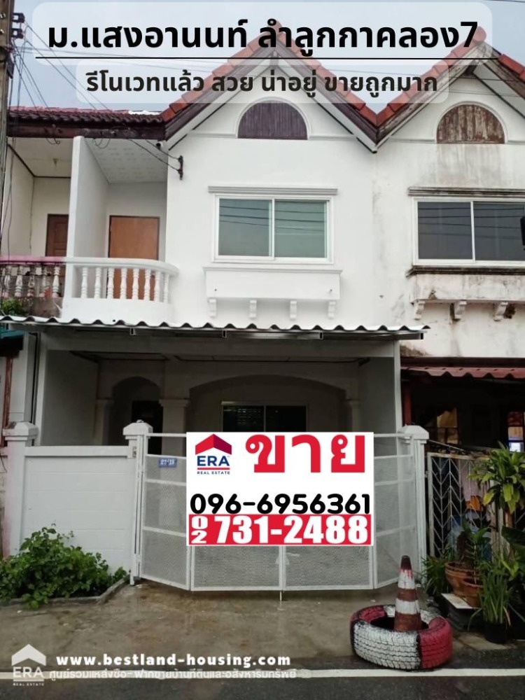 For SaleTownhousePathum Thani,Rangsit, Thammasat : Urgent sale townhouse Saeng Anon Village, Lam Luk Ka Khlong 7, newly renovated house, beautiful, clean, livable, area 16 square meters.