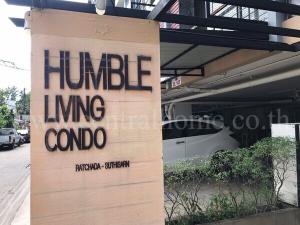 ขายคอนโดรัชดา ห้วยขวาง : คอนโด ฮัมเบิล ลีฟวิ่ง รัชดา - สุทธิสาร Humble Living