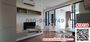For SaleCondoMin Buri, Romklao : Condo for sale: The Origin Ram 209 Interchange, 2 bedrooms, near Minburi Station. Interchange