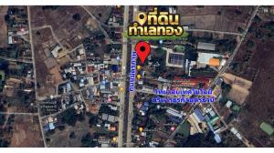 For SaleLandUdon Thani : Land for sale in Mueang Udon Thani Next to Mittraphap Road In front of Udon Thani Business Administration Technology College