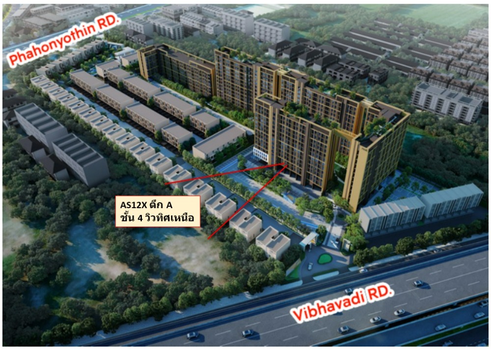 For RentCondoVipawadee, Don Mueang, Lak Si : Condo for sale, Nue Noble Connex Don Mueang, Building A, 4th floor, size 20.7 sq m.