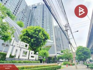 For SaleCondoBangna, Bearing, Lasalle : Condominium for sale Ideo Mobi Sukhumvit Eastgate Bangna Bangkok