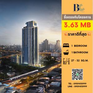 For SaleCondoOnnut, Udomsuk : 🔥🔥 Selling good price Aspire Onnut Station 3.63MB 27sqm. 1Bed 1Baht