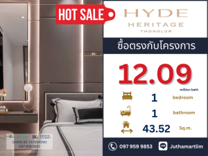 ขายคอนโดสุขุมวิท อโศก ทองหล่อ : 🔥ซื้อตรงกับโครงการ🔥 Hyde Heritage Thonglor 1 ห้องนอน 1 ห้องน้ำ ชั้น 9 ขนาด 43.52 ตร.ม. ติดต่อ 097 959 9853