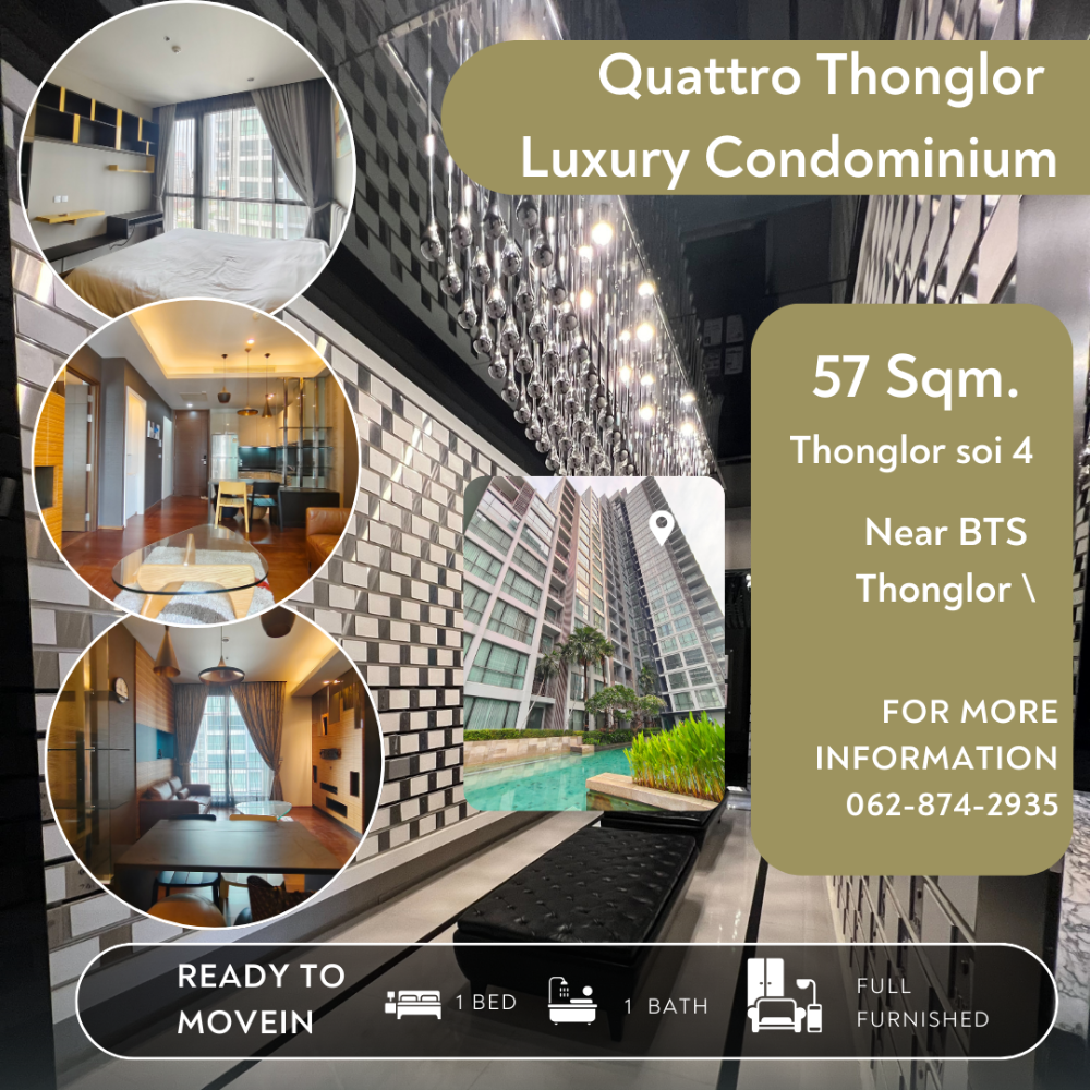 For SaleCondoSukhumvit, Asoke, Thonglor : 折扣100万，公寓Thonglor位置 , Discount 1 million Quattro by Sansiri (FOR SALE) good price Quattro Thonglor by Sansiri, Luxury Class condo.