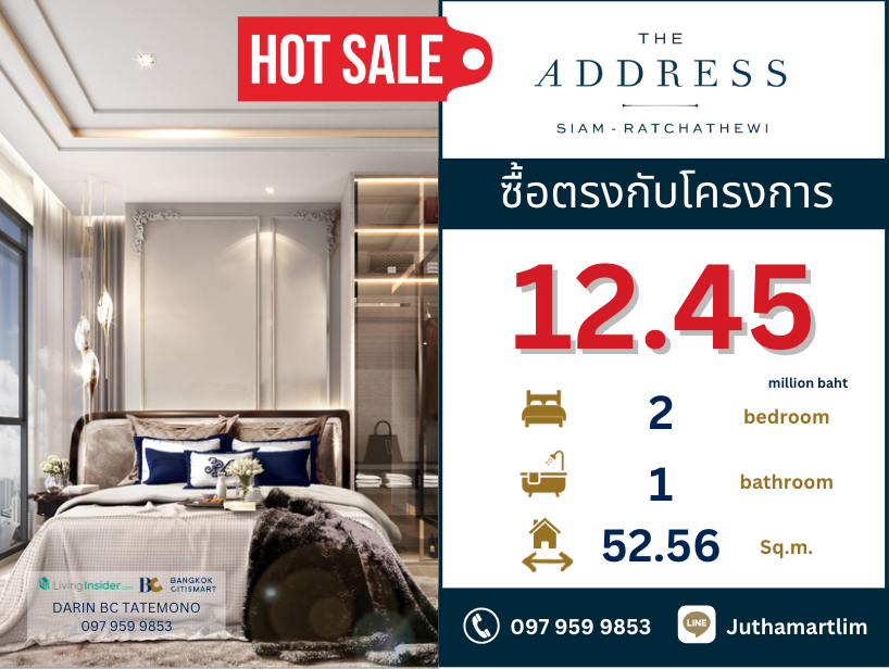 For SaleCondoRatchathewi,Phayathai : 🔥 2 bed 1 bath🔥 The Address Siam-Ratchathewi 2 bedrooms, 1 bathroom, 52.56 sq m, 31st floor, price 12,450,000 baht city view contact 0979599853