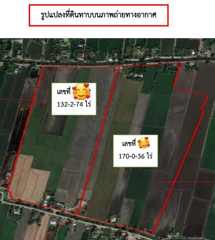 ขายที่ดินปทุมธานี รังสิต ธรรมศาสตร์ : ขายที่ดิน 302 ไร่ ลาดหลุมแก้ว ปทุมธานี