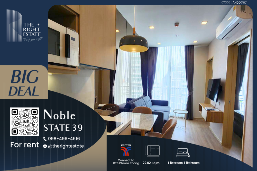 For RentCondoSukhumvit, Asoke, Thonglor : 🌿 Noble State 39 🌿 Nice room, Fully Furnished 🌠 1 Bed 29.82 sq.m, price is negotiable!!! - Next to BTS Phrom Phong