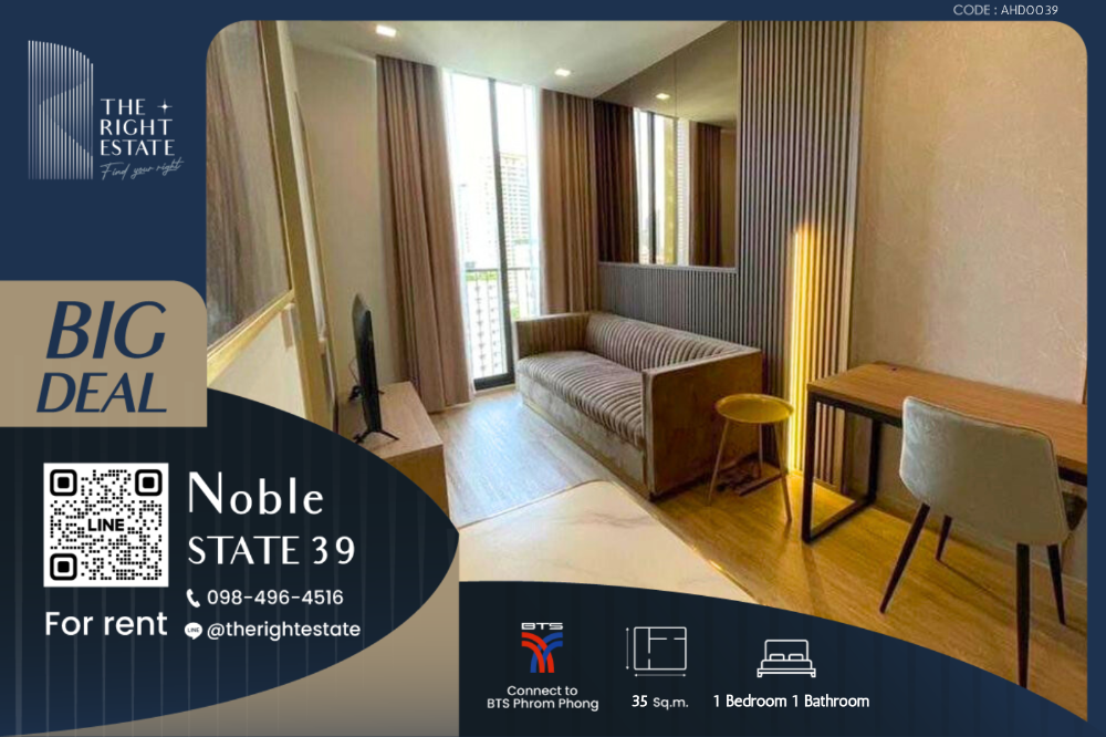 For RentCondoSukhumvit, Asoke, Thonglor : 🌿 Noble State 39 🌿 Nice room, Fully Furnished  🛏 1 Bed 35 sq.m, price negotiable!!! - Next to BTS Phrom Phong