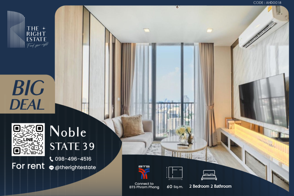 For RentCondoSukhumvit, Asoke, Thonglor : 🌿 Noble State 39 🌿 ฺBig room, Fully furnished and facilities 🛏 2 Bed 60 sq.m, price negotiable!!! - Next to BTS Phrom Phong