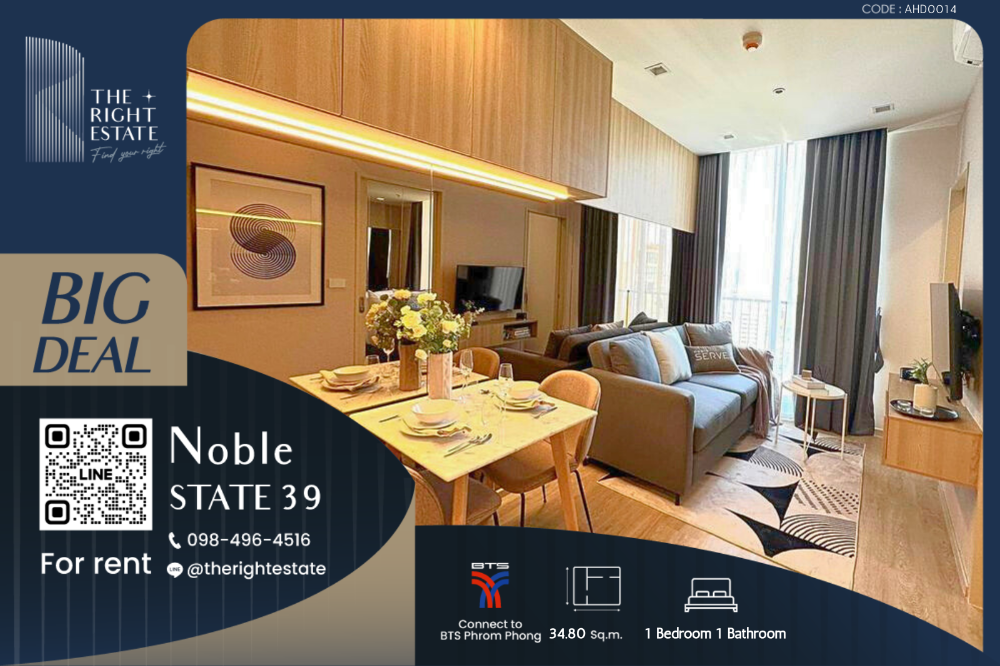 For RentCondoSukhumvit, Asoke, Thonglor : 🌿 Noble State 39 🌿 New Room! Fully Furnished 🌆 1 Bed 34.80 sq.m, price is negotiable!!! - Next to BTS Phrom Phong