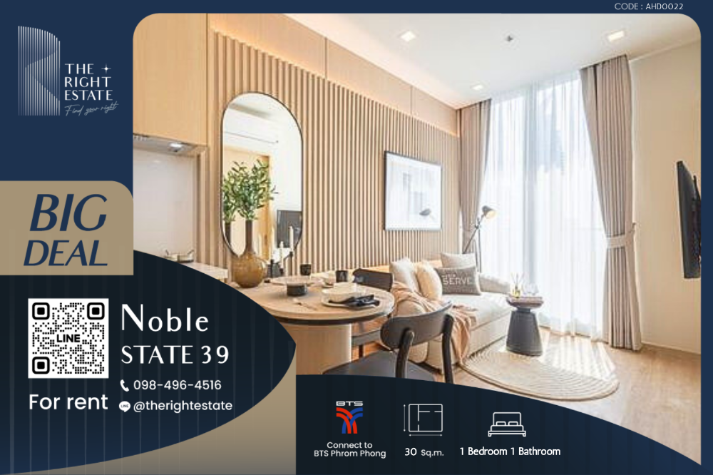 For RentCondoSukhumvit, Asoke, Thonglor : 🌿 Noble State 39 🌿 New Room! Fully Furnished 🌆 1 Bed 30 sq.m, price is negotiable!!! - Next to BTS Phrom Phong