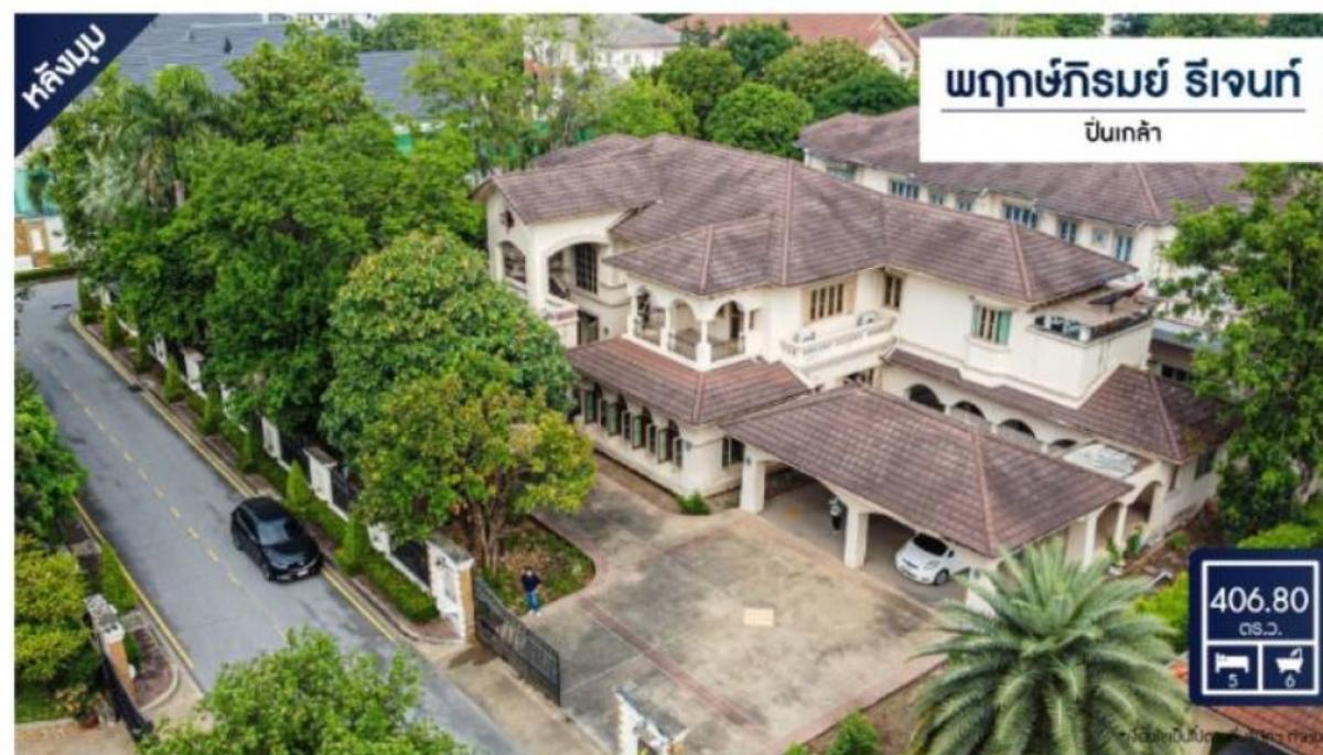 For SaleHousePinklao, Charansanitwong : Pruekphirom Regent Village - Pinklao 406 square wah, selling for 30.9 million (selling cheaper than bank prices), corner house, 5 bedrooms, 6 bathrooms.