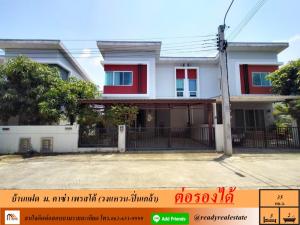 For SaleHouseRama5, Ratchapruek, Bangkruai : Sold as is, semi-detached house, 35 sq m, Casa Presto (Wongwaen-Pinklao), near Si Rat Expressway.