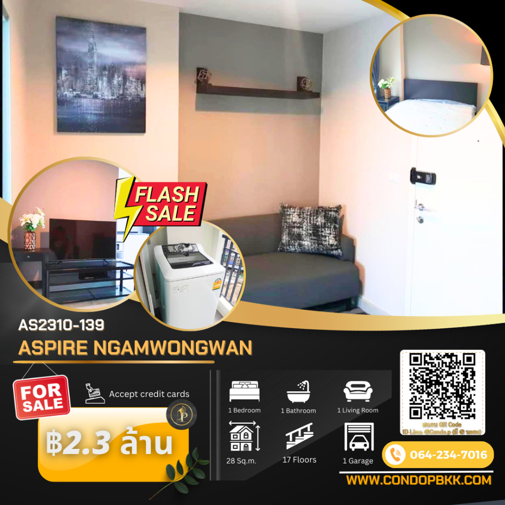 For SaleCondoChaengwatana, Muangthong : 🔥🔥Condo for sale Aspire Ngamwongwan 🟠AS2310_139