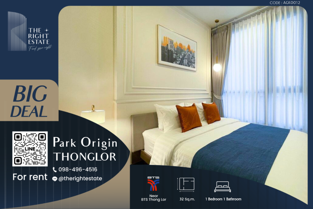 For RentCondoSukhumvit, Asoke, Thonglor : 🌿 Park Origin Thonglor 🌿  Nice room, Fully Furnished 🏙️ 1 Bed 32 sq.m, Price Negotiable!!! - BTS Thong Lor