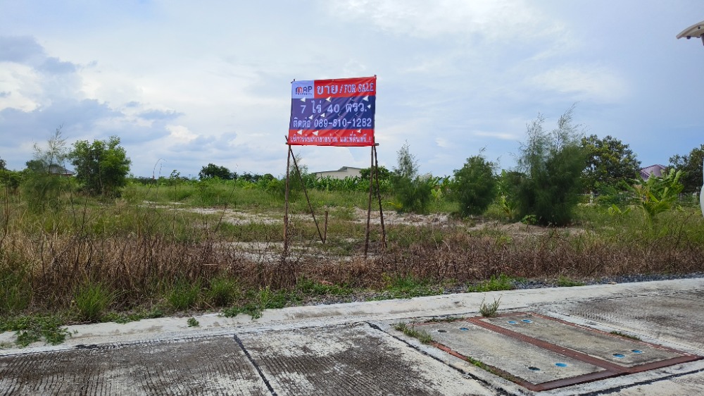 For SaleLandLadkrabang, Suwannaphum Airport : Land in the urban community area, Suvarnabhumi zone Beautiful plot of land