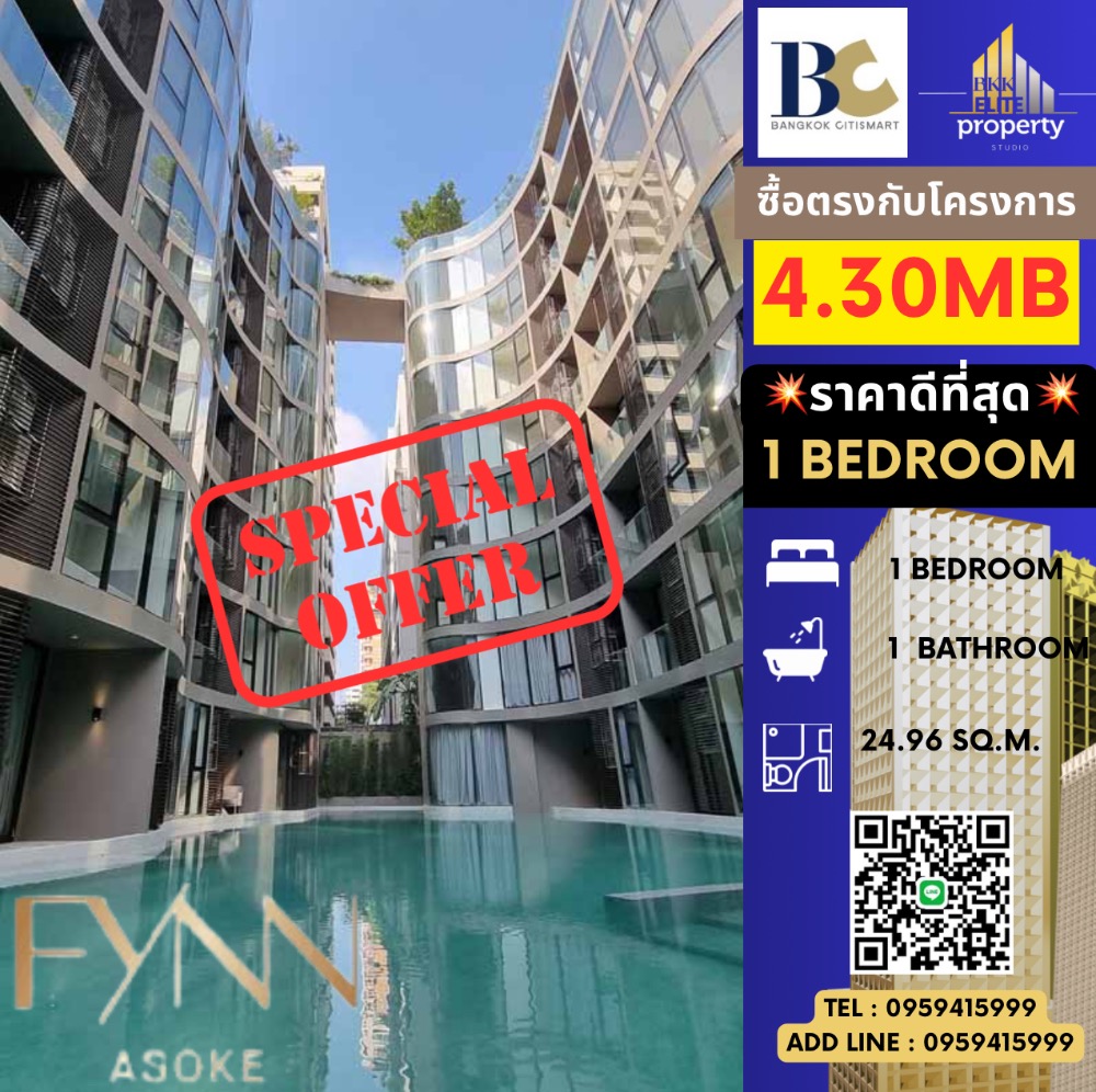 For SaleCondoSukhumvit, Asoke, Thonglor : 🔥🔥Project room for sale 𝐅𝐲𝐧𝐧 𝐀𝐬𝐨𝐤𝐞 1Bed Price 4.3mb Tel. 0959415999