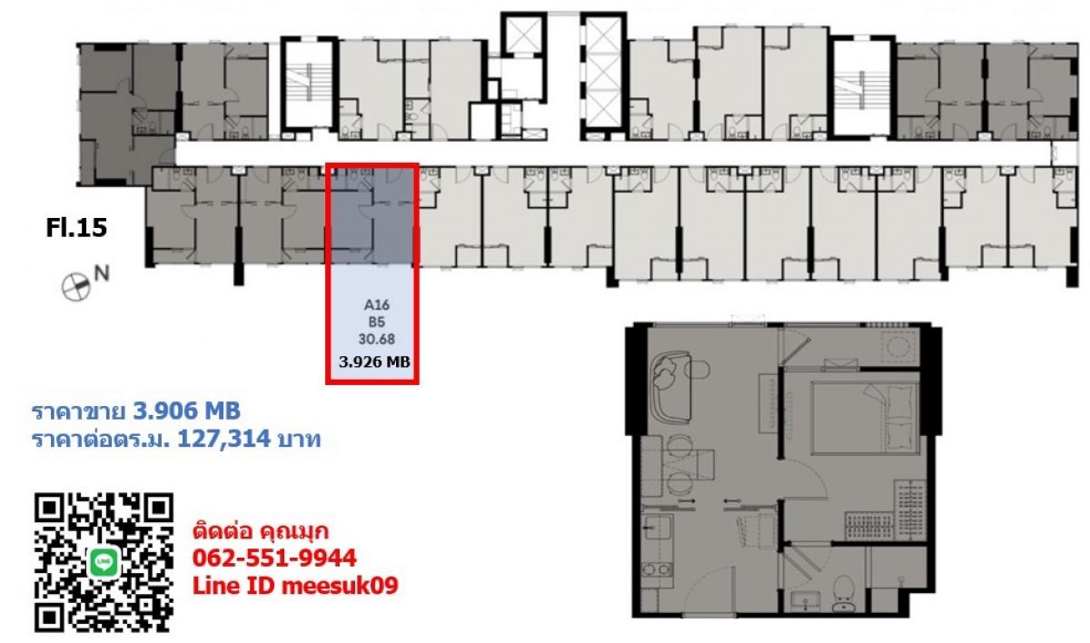 Sale DownCondoKasetsart, Ratchayothin : Selling a reservation slip for 1 Bedroom, 15th floor, east side, room A1516, size 30.68 sq m., fully furnished, no blocked view, owner sells himself, additional discount 50,000!!! (average 127,3xx / sq m.) VVIP round price, cheapest price in the project.