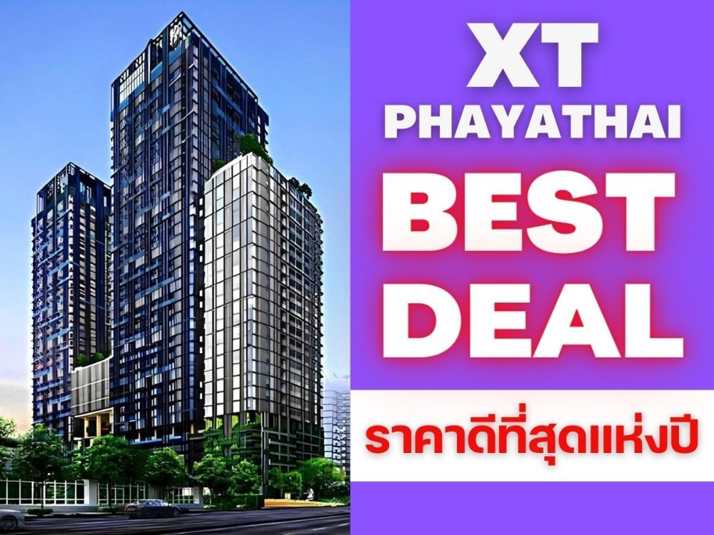 For SaleCondoRatchathewi,Phayathai : 𝐗𝐓 𝐏𝐇𝐀𝐘𝐀𝐓𝐇𝐀𝐈 𝟏 Bedroom 𝟏 Water 𝟒𝟐 sq m. Best price in Phayathai area 🔥 Interested call 𝟬𝟴𝟭-𝟵𝟴𝟯-𝟲 𝟲𝟮𝟱