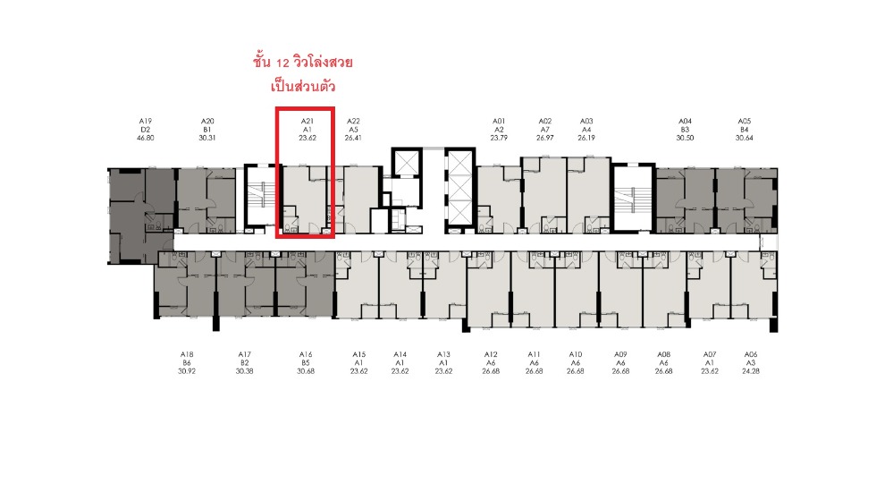 Sale DownCondoKasetsart, Ratchayothin : COBE Kaset Sripatum, size 23.62 sq m, high floor, beautiful open view, private (free IPHONE 15 PRO 256GB)