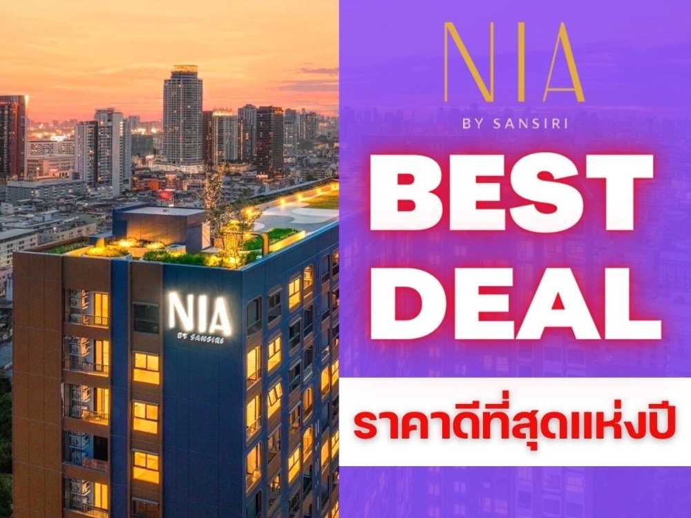 For SaleCondoOnnut, Udomsuk : 𝑵𝑰𝑨 𝒃𝒚 𝑺𝒂𝒏𝒔𝒊𝒓𝒊 𝟭𝟭𝟭𝟭 𝟐𝟴𝟲𝟗 𝟑.09 million* The best price in the Phra Khanong area 🔥 Interested, call 📱 081-983-6625