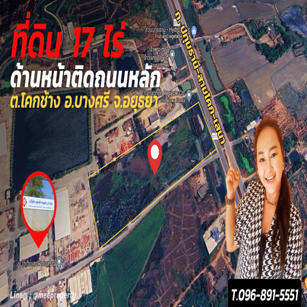 For SaleLandAyutthaya : Land near Khok Chang Subdistrict Administrative Organization - 17 rai, next to the main road and alley road, next to Sangfah Construction Co., Ltd. ME-125.