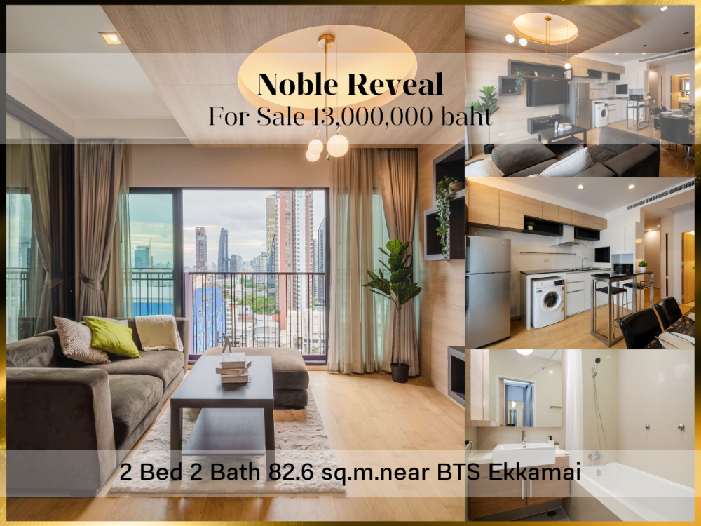 For SaleCondoSukhumvit, Asoke, Thonglor : ❤ 𝐅𝐨𝐫 𝗦𝗮𝗹𝗲 ❤ Noble Reveal, 2 bedroom condo with bathtub and automatic toilet, 82.6 sq m., corner room, 180 degree view, newly renovated ✅ near BTS Ekkamai, only 200 meters.