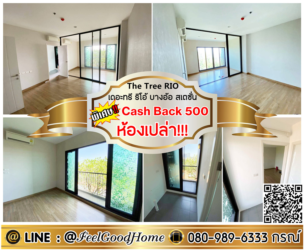 For RentCondoPinklao, Charansanitwong : ***For rent: The Tree Rio Bang O Station (empty room!!! + 2 air conditioners!!!) *Get a special promotion* LINE: @Feelgoodhome (with @ in front)