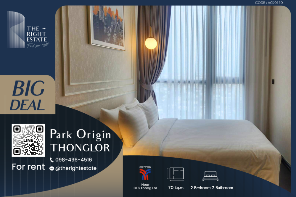 For RentCondoSukhumvit, Asoke, Thonglor : 🌿 Park Origin Thonglor 🌿  New room, Fully Furnished 🏙️ 2 Bed 2 Bath 70 sq.m, Price Negotiable!!! - BTS Thong Lor