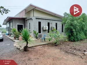 For SaleHouseKhon Kaen : Single house with land for sale, area 10 rai, pink, Khon Kaen.