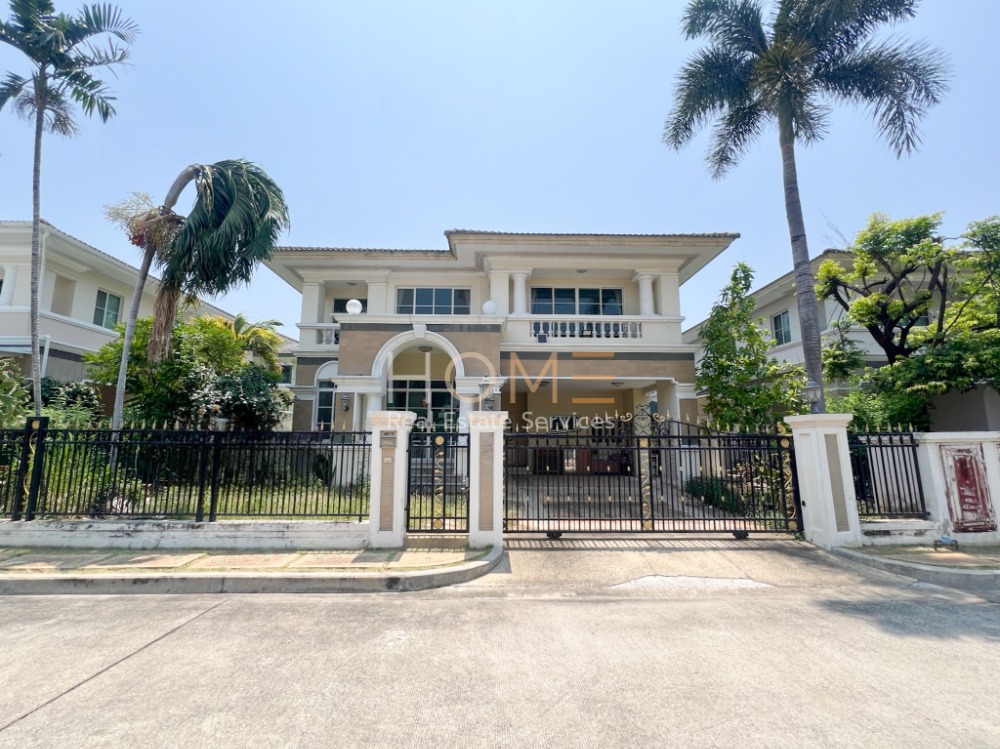 For SaleHouseLadkrabang, Suwannaphum Airport : Single house Ladawan Sukhumvit 103 / 3 bedrooms (for sale), Ladawan Sukhumvit 103 / Detached House 3 Bedrooms (FOR SALE) PUY124