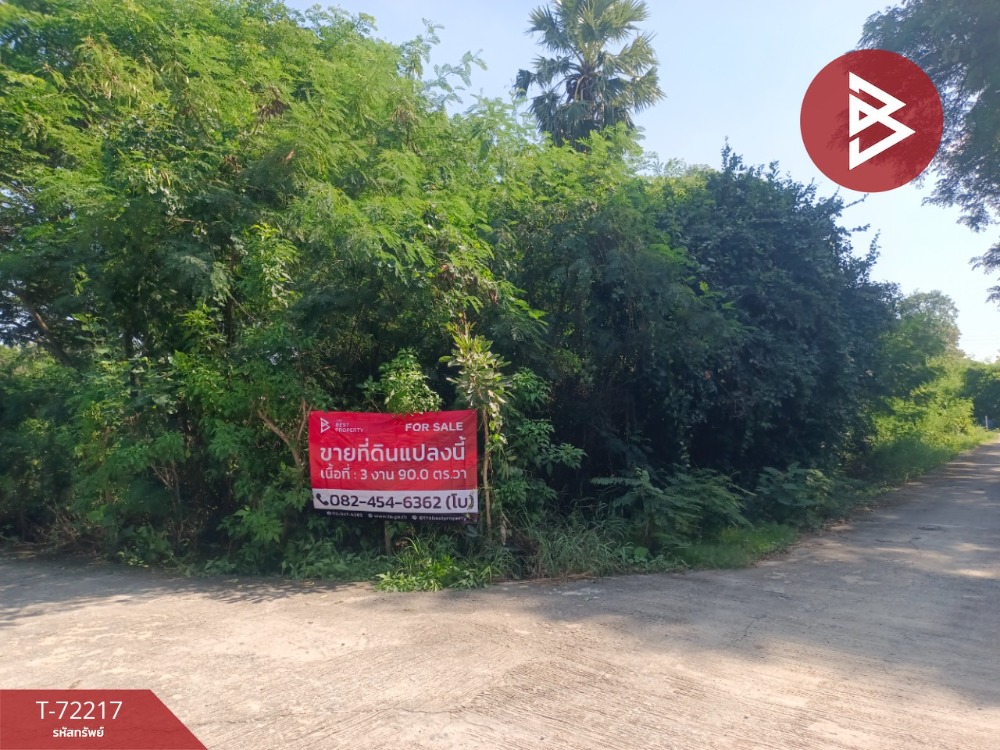 For SaleLandSuphan Buri : Empty land for sale, area 3 ngan, 90 square meters, Sanam Chai, Suphanburi.