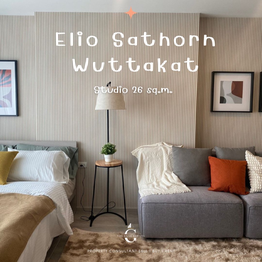 ขายคอนโดท่าพระ ตลาดพลู วุฒากาศ : 🔥 FREE Furniture และเครื่องใช้ไฟฟ้า Elio Sathorn-Wuttakart ติดรถไฟฟ้า วุฒากาศ 450 เมตร หิ้วกระเป๋าเข้าอยู่ได้เลย Studio 26 sq.m. เริ่มต้นเพียง 2.25 ลบ.