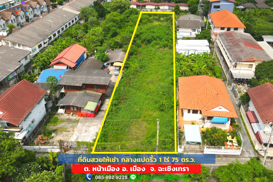 For RentLandChachoengsao : 📣 Beautiful land ready to use, cheap for rent in the middle of Paet Riu city, size 1 rai 75 sq m., near many prosperity sources in Pae Riu city | Tel. 085-992-9228