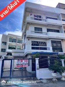 For SaleHome OfficeLadprao101, Happy Land, The Mall Bang Kapi : Home office for sale and rent, 4 floors, area 49 sq m. Soi Lat Phrao 91, suitable for use as an office, near the Yellow Line, Lat Phrao 83 station, only 750 meters into the alley.