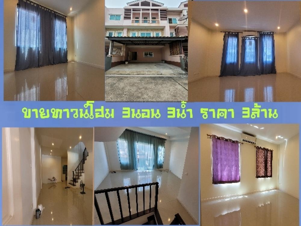 For SaleTownhouseBang kae, Phetkasem : House for sale, Townhome, Liap Khlong Charoen Road, South bank, Soi Petchkasem 69 (Khlong Kwang Market), Nong Khaem, Bangkok 10160