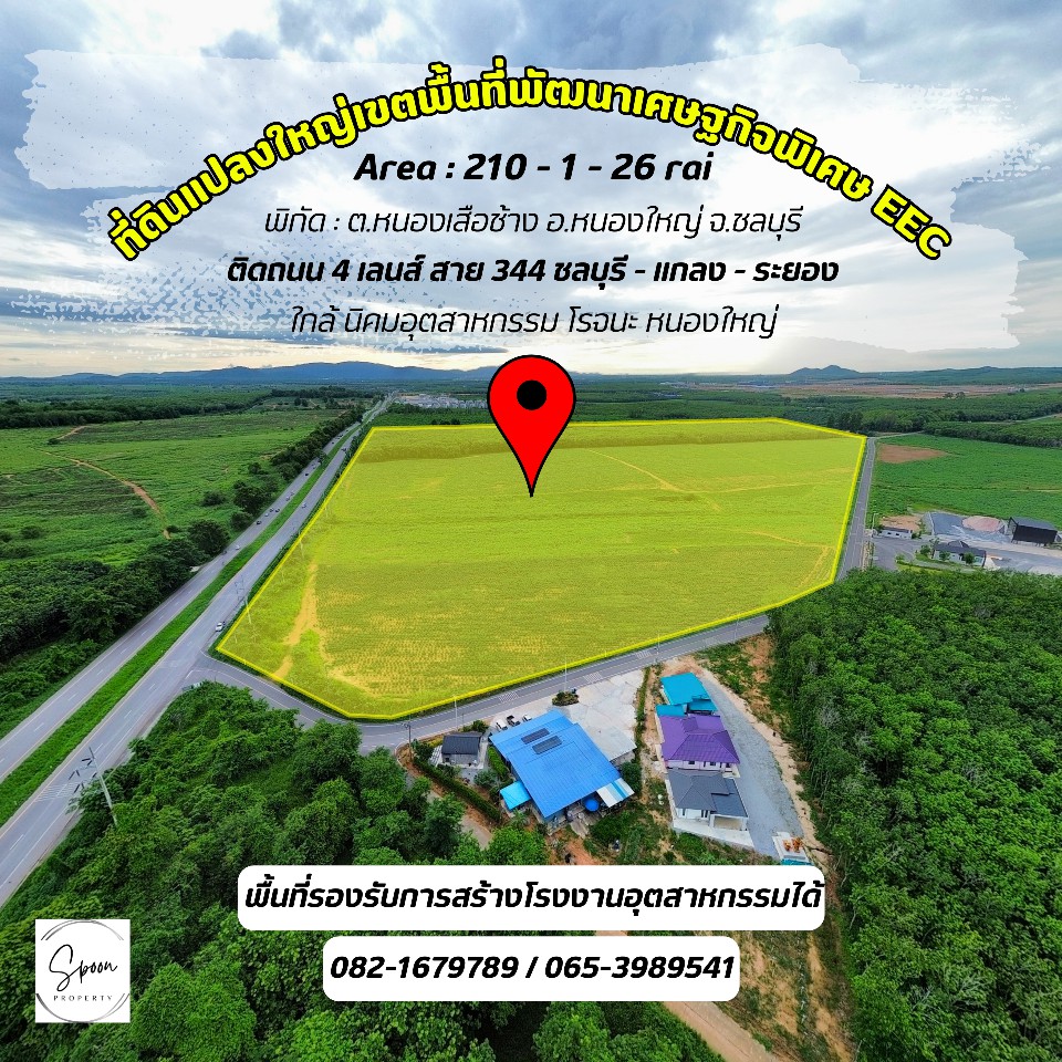 For SaleLandSriracha Laem Chabang Ban Bueng : Land for sale in prime location Large plot next to road 344 Ban Bueng-Chonburi.