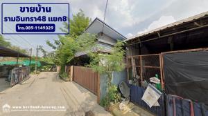 For SaleHouseNawamin, Ramindra : Single-storey detached house, beautiful and luxurious, Ramintra 42, Intersection 8, 800 meters into the alley, near At Narong-Ramindra Expressway.