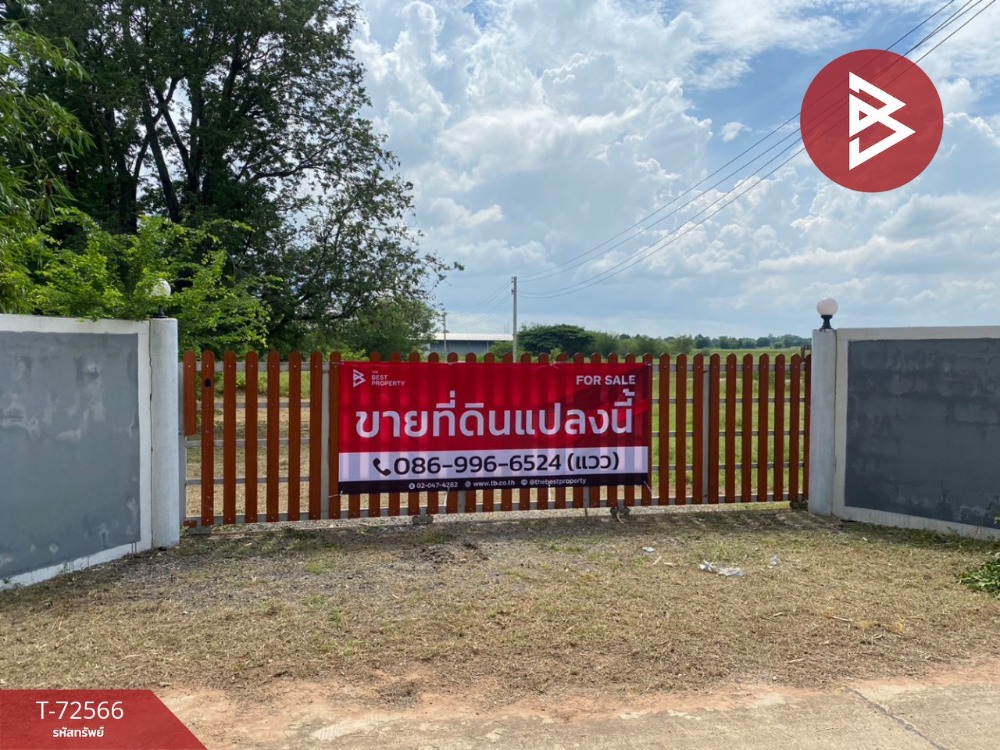 For SaleLandKhon Kaen : Land for sale with buildings, area 9 rai 2 ngan 95.0 square wah, Ban Phai, Khon Kaen