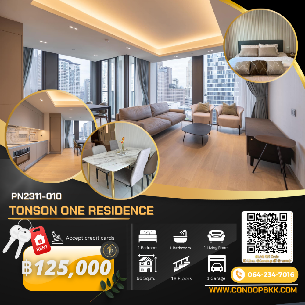 For RentCondoWitthayu, Chidlom, Langsuan, Ploenchit : 🔥🔥Condo for rent Tonson One Residence 🟠#TM2311_010